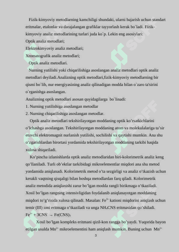 Kulonometrik titrlashning amaliyotda qo’llanilishi kurs ishi 3
