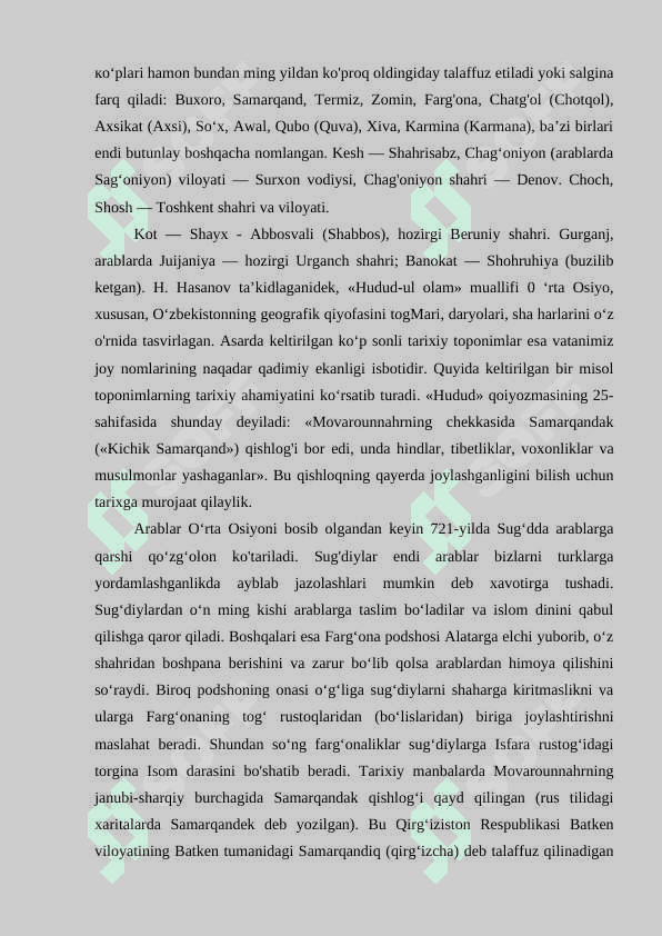 Manbalarda tarixiy geografik hududlar o'rganish 8