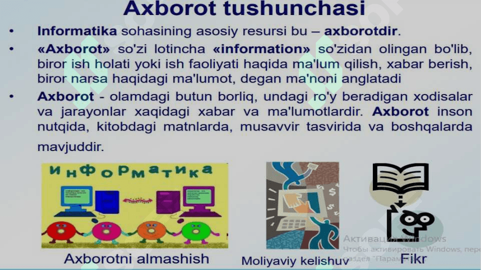 AXBOROT TURLARI : IJTIMOIY VA MADANIY TURMUSH JAMIYAT SIYOSIY VA  IQTISODIY JARAYONLAR BILAN UZVIYLIGI 4