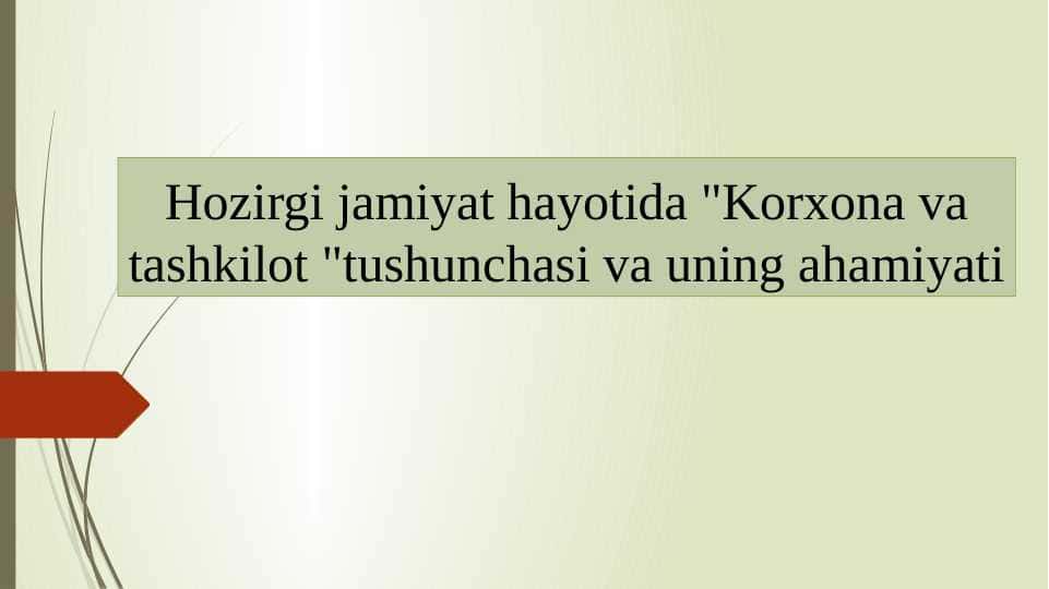 Hozirgi jamiyat hayotida "Korxona va tashkilot "tushunchasi va uning ahamiyati
