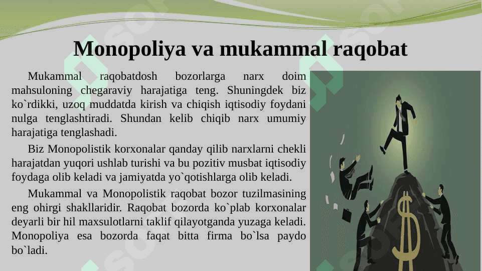 Monopol raqobatlashgan bozor, uning afzalliklari va kamchiliklari 4