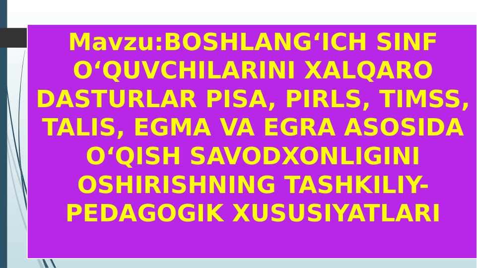 BOSHLANGʻICH SINF OʻQUVCHILARINI XALQARO DASTURLAR PISA, PIRLS, TIMSS, TALIS, EGMA VA EGRA ASOSIDA OʻQISH SAVODXONLIGINI OSHIRISHNING TASHKILIY-PEDAGOGIK XUSUSIYATLARI 1