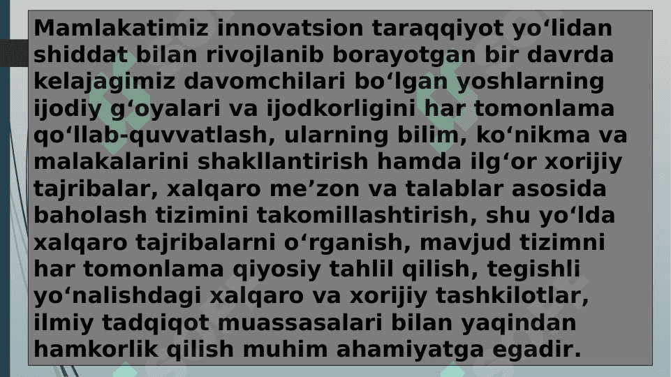 BOSHLANGʻICH SINF OʻQUVCHILARINI XALQARO DASTURLAR PISA, PIRLS, TIMSS, TALIS, EGMA VA EGRA ASOSIDA OʻQISH SAVODXONLIGINI OSHIRISHNING TASHKILIY-PEDAGOGIK XUSUSIYATLARI 3