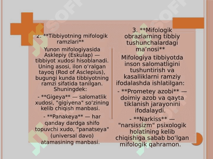 Tibbiyotda lotin-yunon mifologiyalari 4