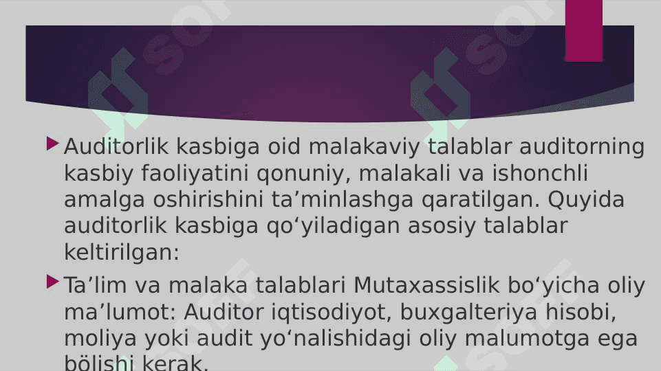 Auditorlik kasbiga qo’yiladigan malakaviy talablar 3