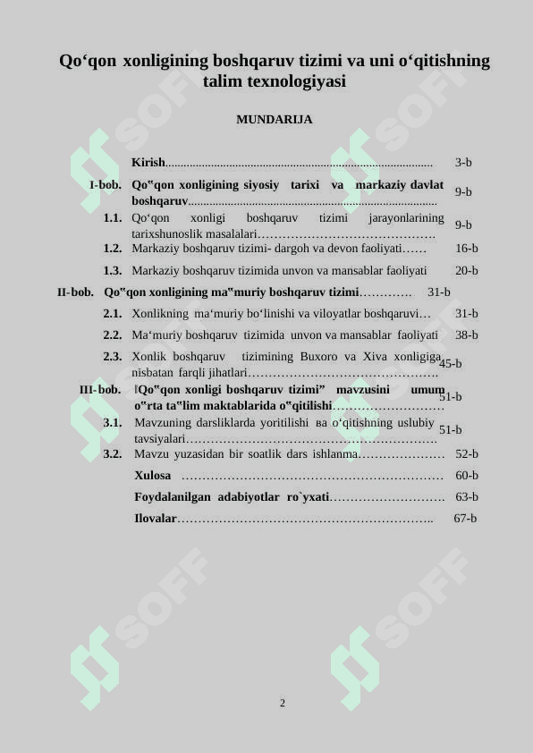Qo‘qon xonligining boshqaruv tizimi va uni o‘qitishning talim texnologiyasi 2