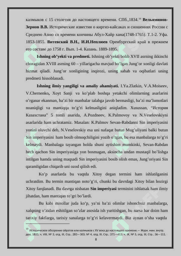 Jung’or xonligi va uning inqirozi 8