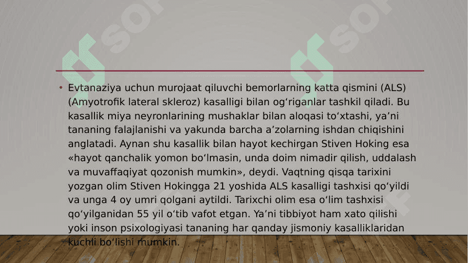 Evtanaziya muammolari 4