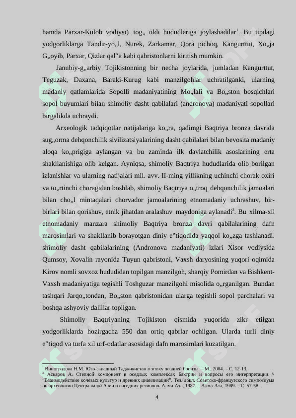 Shimoliy Baqtriya bronza davri qabilalarining dafn marosimlari va diniy e’tiqodi 4