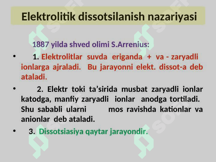 Elektrokimyo nazariyalari. 4