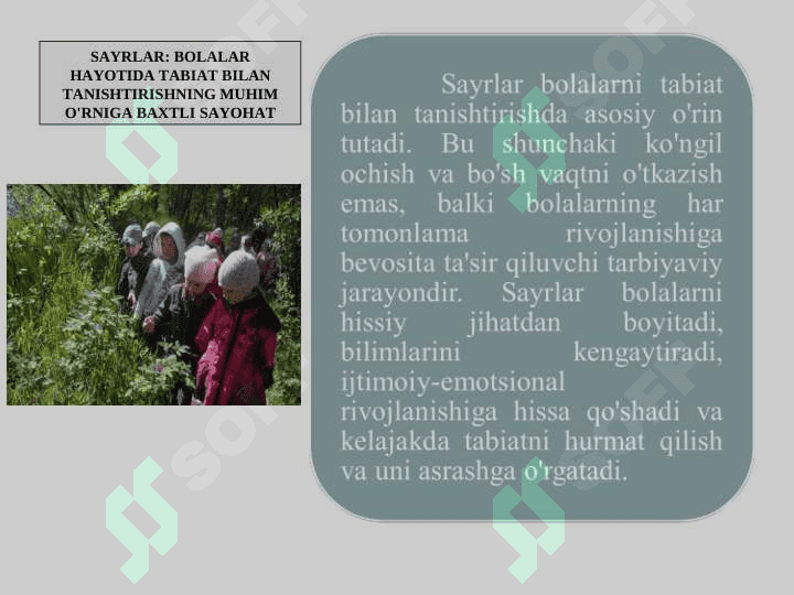 SAYRLAR BOLALAR HAYOTIDA AHAMIYATI 3