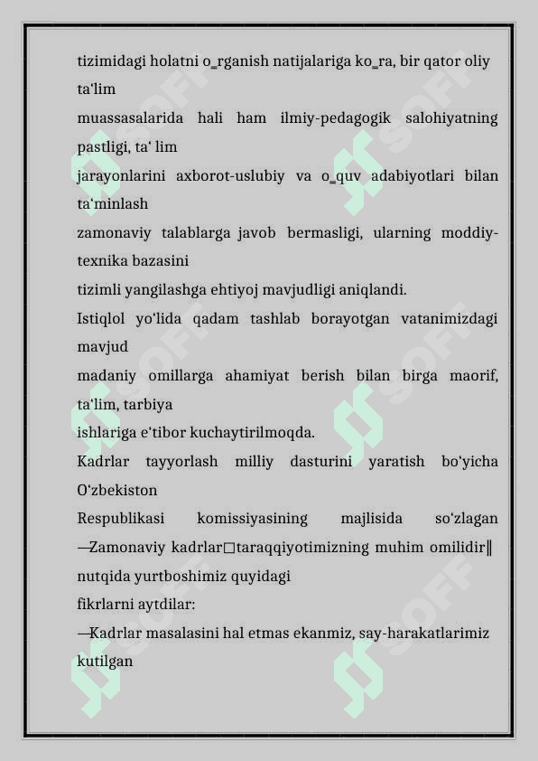 Spontan va majburiy kombinatsion sochilish 5