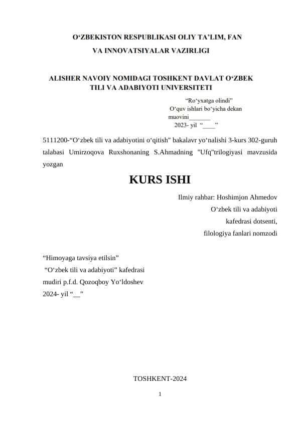 S.Ahmadning Ufq trilogiyasi