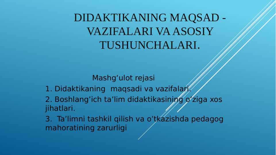 Didaktikaning maqsad vazifalari va asosiy tushunchalari 1