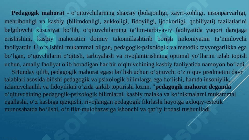 Didaktikaning maqsad vazifalari va asosiy tushunchalari 2