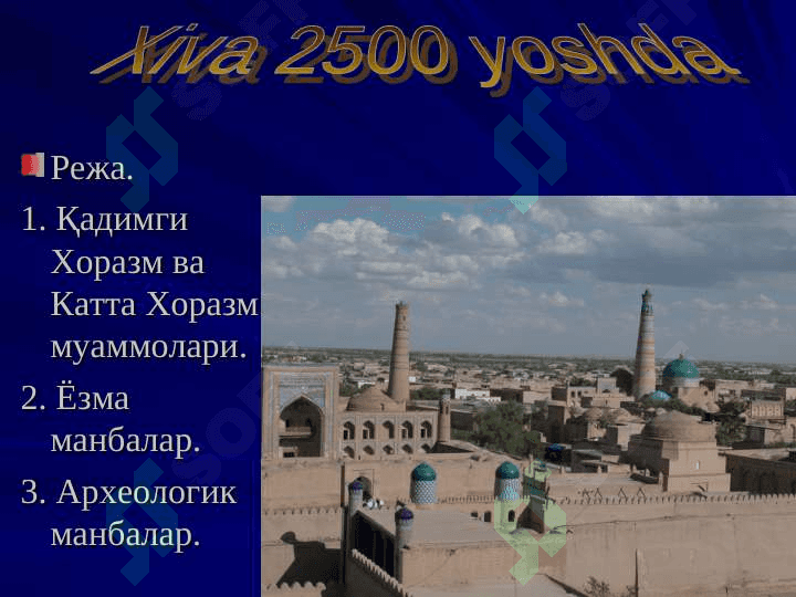 Qadimgi Xorazm 2