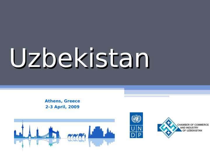 About Uzbekistan 1