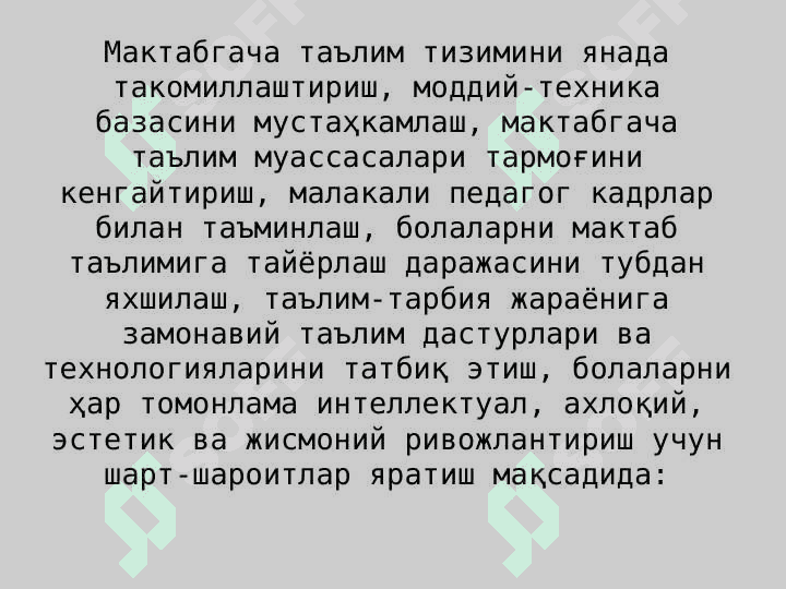 XUSUSIY BOG’CHA 3