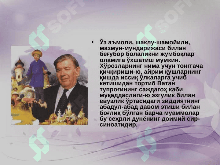 Худойберди Тўхтабоев –  романнавис 3