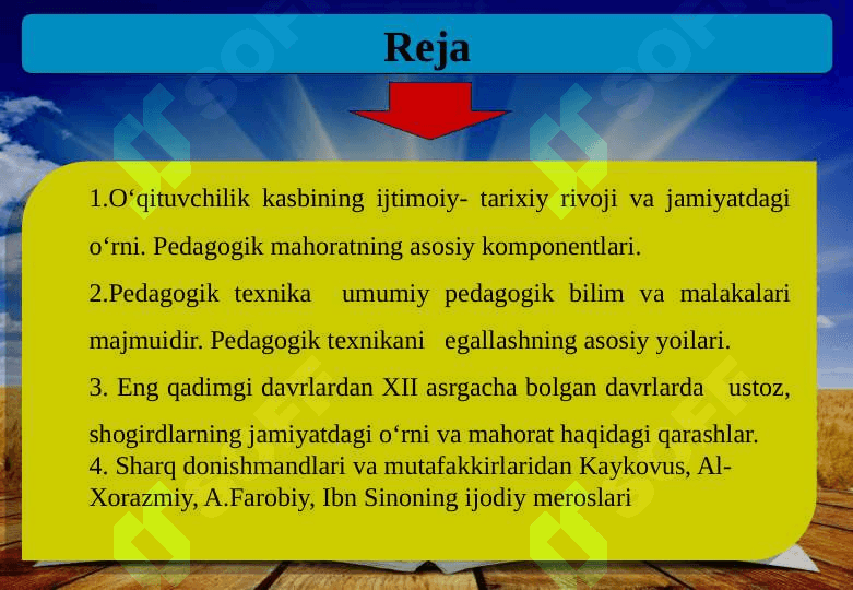 Pedagogik mahorat haqida tushuncha uning oʻqtuvchi faoliyatidagi oʻrni va ahamiyati 2