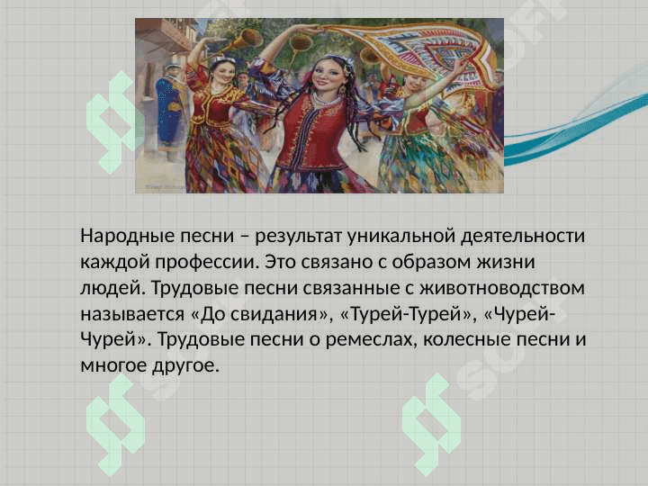 узбекский фольклор в период независимости 3