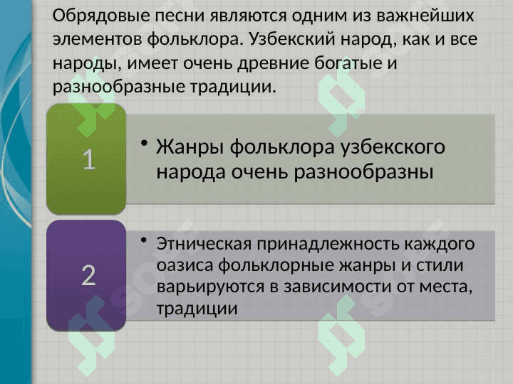 узбекский фольклор в период независимости 4