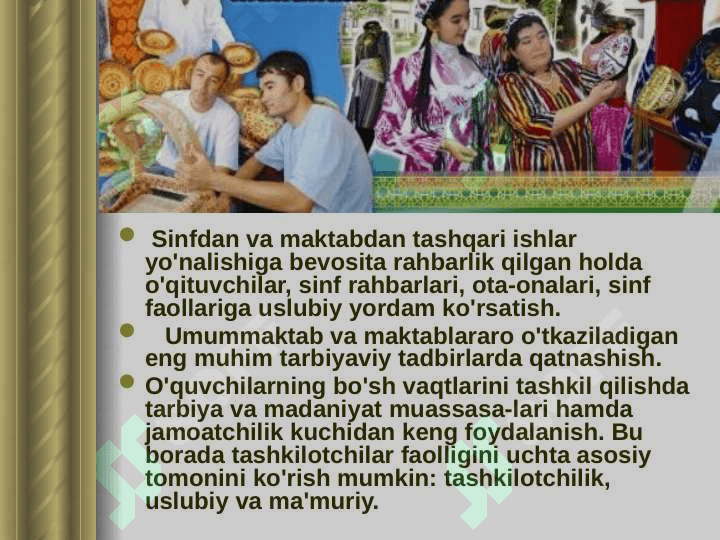 Tarbiyaviy tadbirlarni tashkil etishda amaliy ish namunalaridan foydalanish. 3