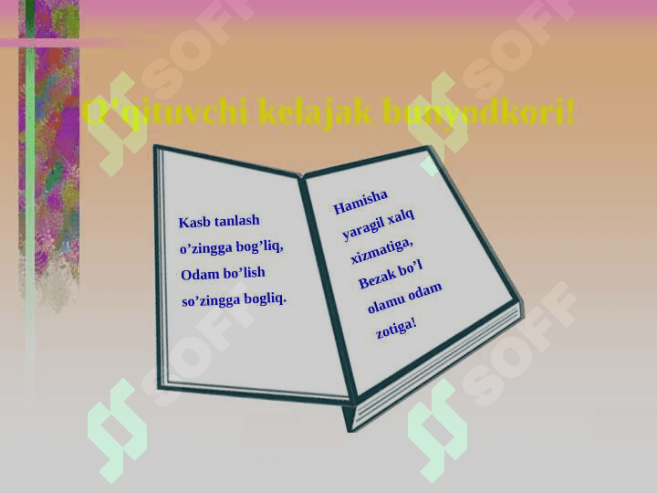 Texnologiya darslariga oid tarbiyaviy tadbirlarni tashkil etish. 2
