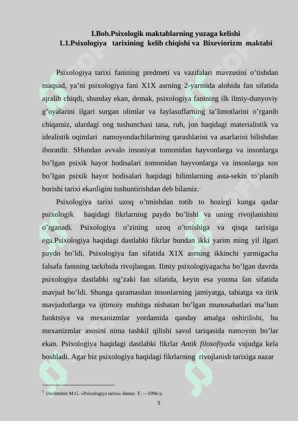 Psixologiyada Geshtalpsixologiya maktabi 6