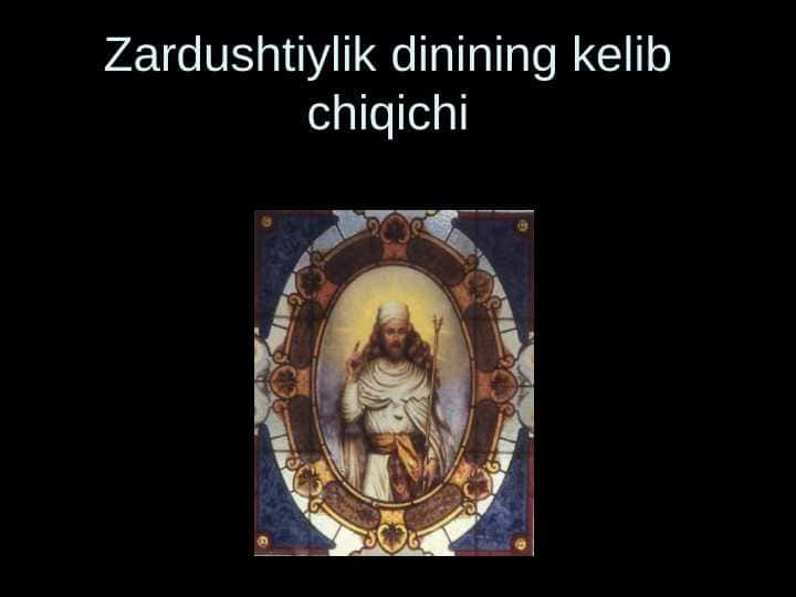 Zardushtiylik dinining kelib chiqichi