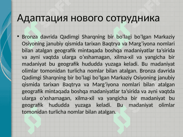 oks sivilizatsiyasi haqida AQSHlik olimlarining tadqiqotlari bo'yicha ilmiy adabiyotlar kartotekasini tuzish 2