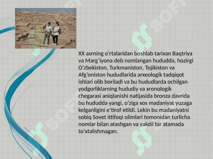 oks sivilizatsiyasi haqida AQSHlik olimlarining tadqiqotlari bo'yicha ilmiy adabiyotlar kartotekasini tuzish 4
