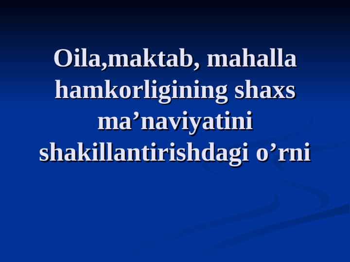 Oila,maktab, mahalla hamkorligining shaxs ma’naviyatini shakillantirishdagi o’rni