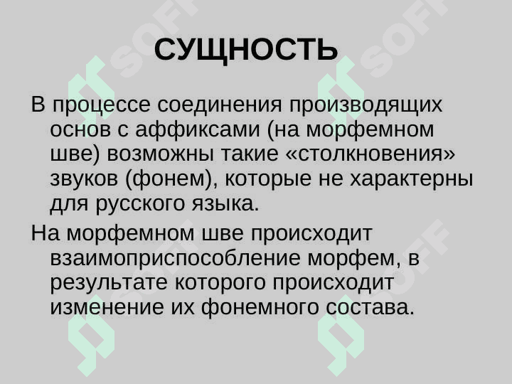 Местоимения.Разряды местаимений по сравнению с руссаом языком.Особенности склонания. 2