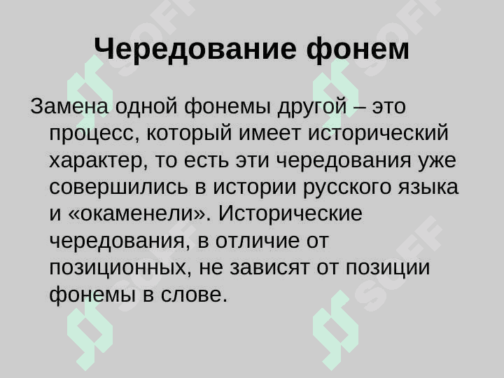 Местоимения.Разряды местаимений по сравнению с руссаом языком.Особенности склонания. 4
