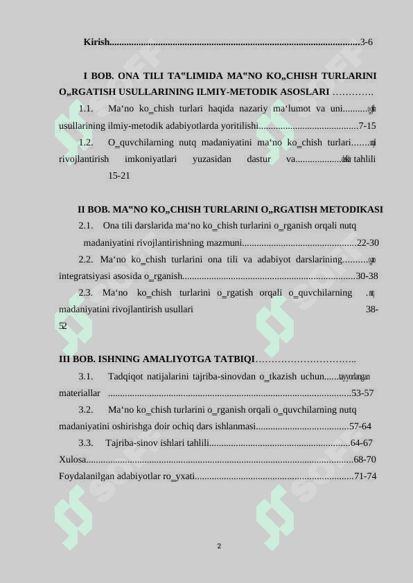 Ma’no ko’chish turlarini o’qitish metodikasi 2