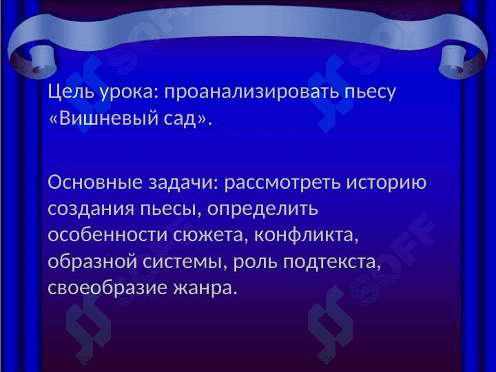 Анализ рассказов А.П. Чехова 3