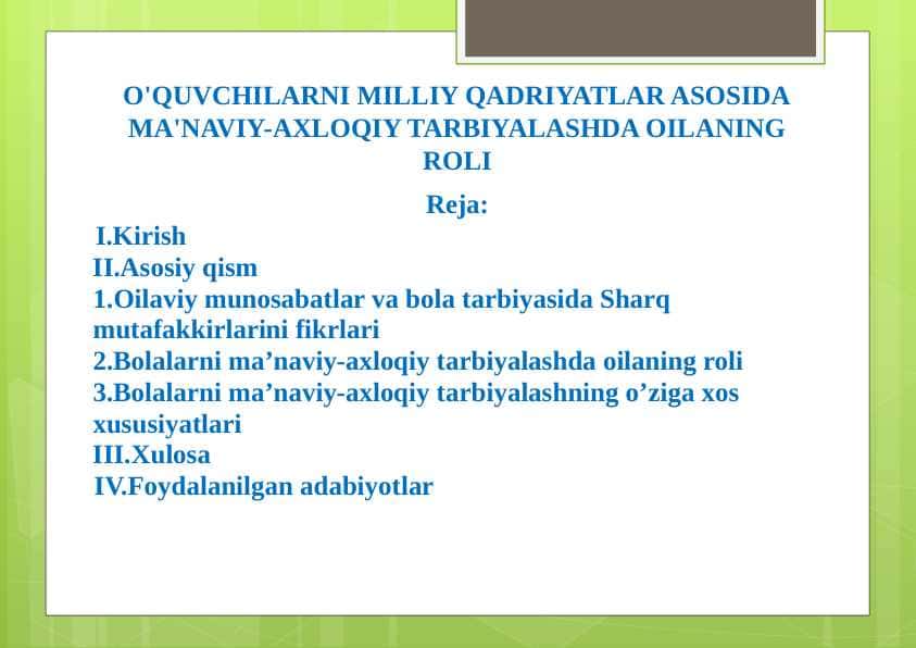 O'QUVCHILARNI MILLIY QADRIYATLAR ASOSIDA MA'NAVIY-AXLOQIY TARBIYALASHDA OILANING ROLI 1