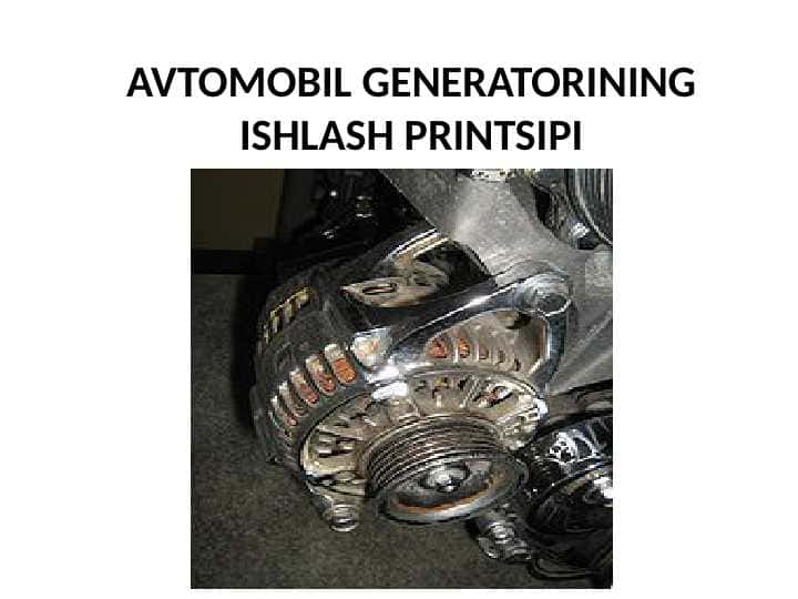 AVTOMOBIL GENERATORINING ISHLASH PRINTSIPI 1