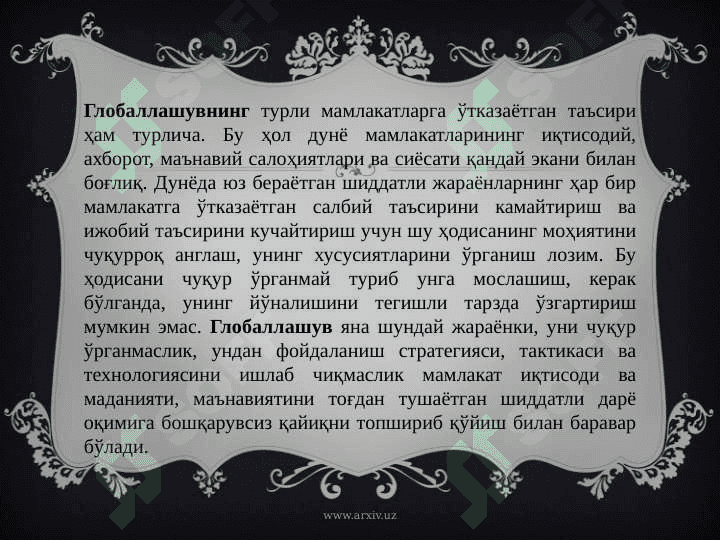 Globallashuvning falsafiy muammolari 8