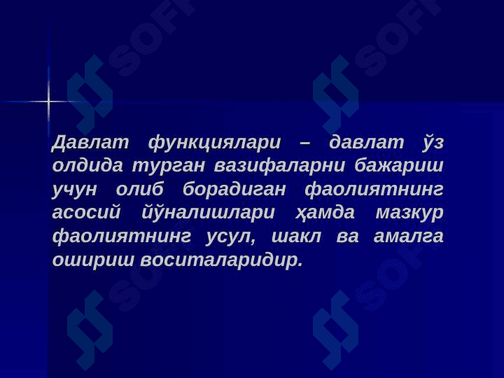 Davlat funktsiyasi Davlat apparati 3