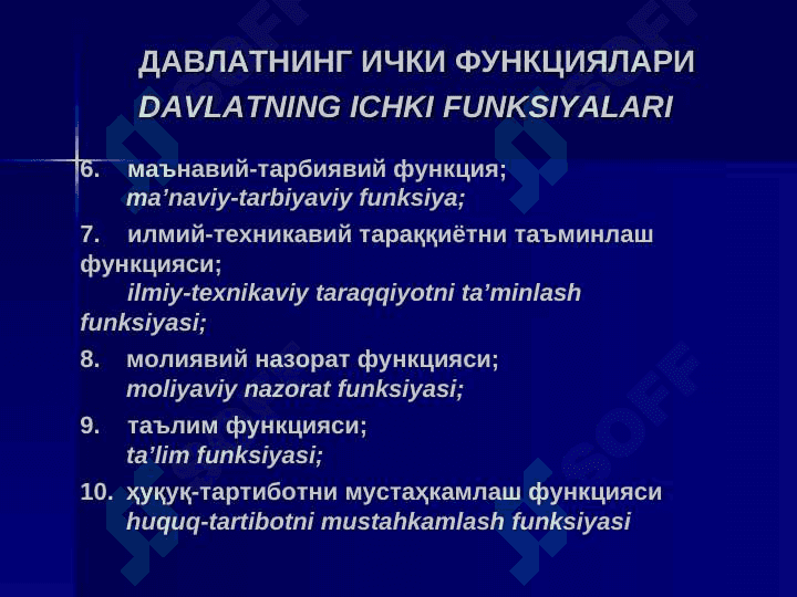 Davlat funktsiyasi Davlat apparati 6