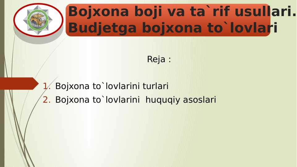 Bojxona boji va ta`rif usullari. Budjetga bojxona to`lovlari