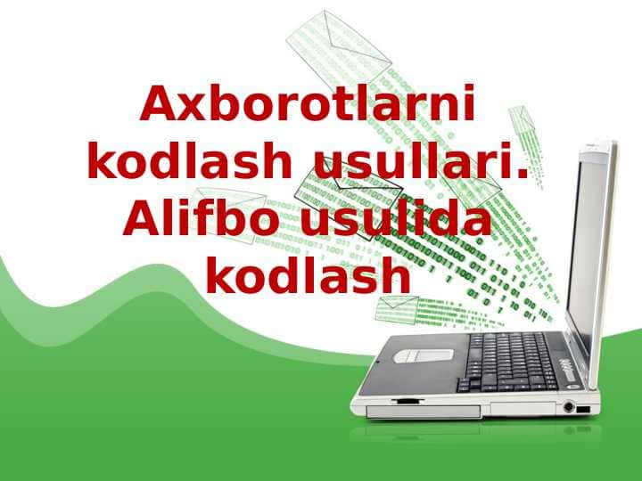 Axborotlarni kodlash usullari.Alifbo usulida kodlash 1