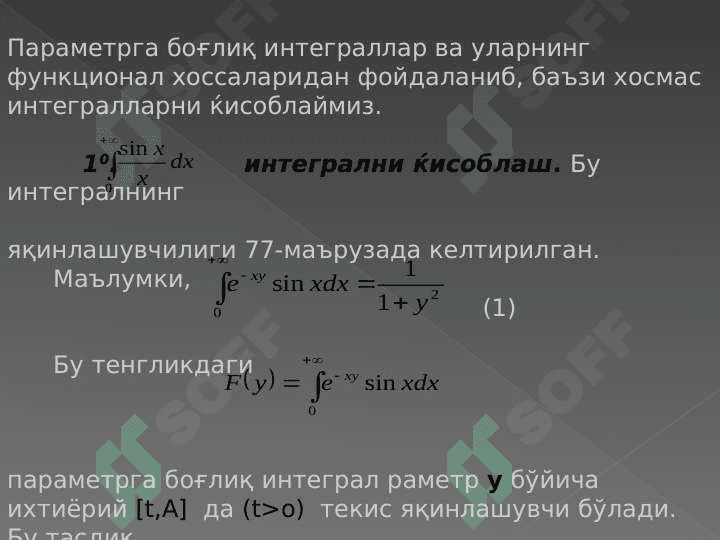 Ba'zi xosmas integrallar 2
