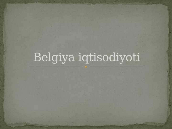 Belgiya iqtisodiyoti 1