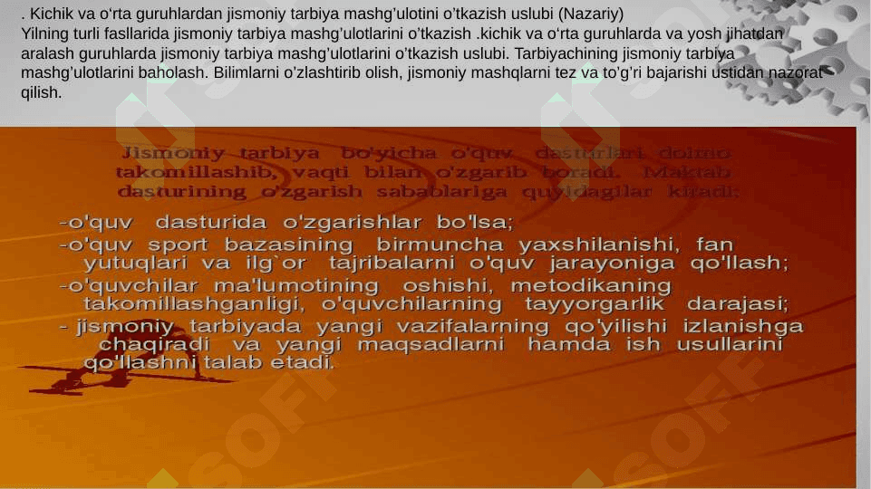 Maktabgacha talim muassasalarida jismoniy tarbiya bo’yicha o’quv ishlarini rejalashtirish. 3