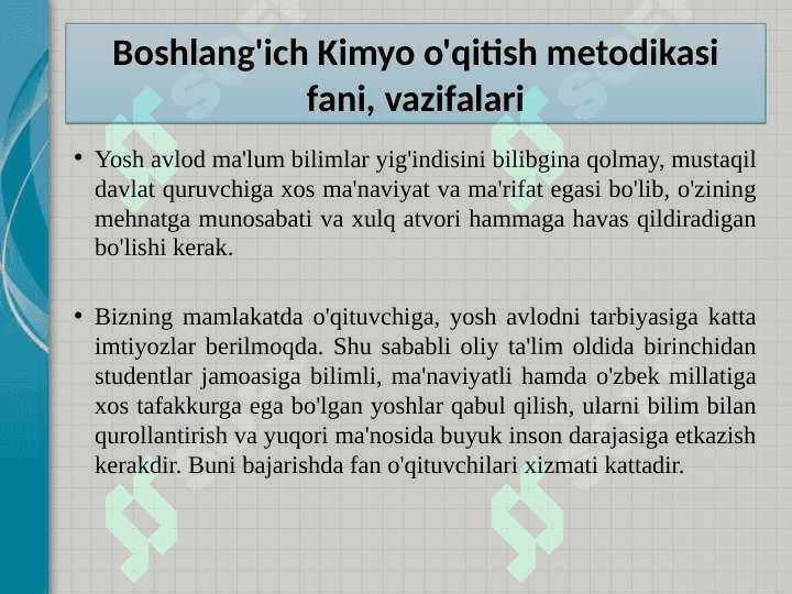 BOSHLANG'ICH KIMYOVIY TUSHUNCHALARNI O'QITISH METODIKASI 2