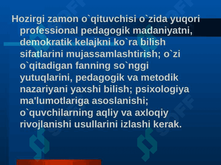 BOSHLANG'ICH SINFLARDA MATEMATIKA O'QITISHDA KOMPETENSIYAVIY YONDASHUV 7