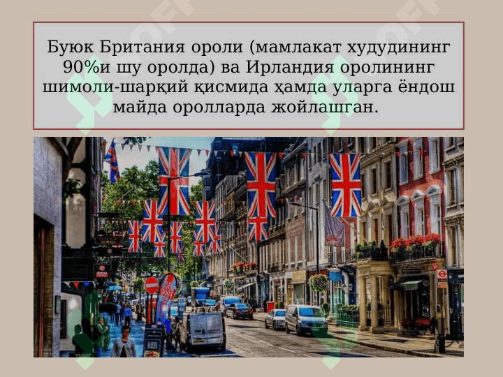 Buyuk  Britaniya va Belgiya ta’lim tizimining o’ziga xos xususiyatlari. Shveytsariya ta`limi  tizimi. 3